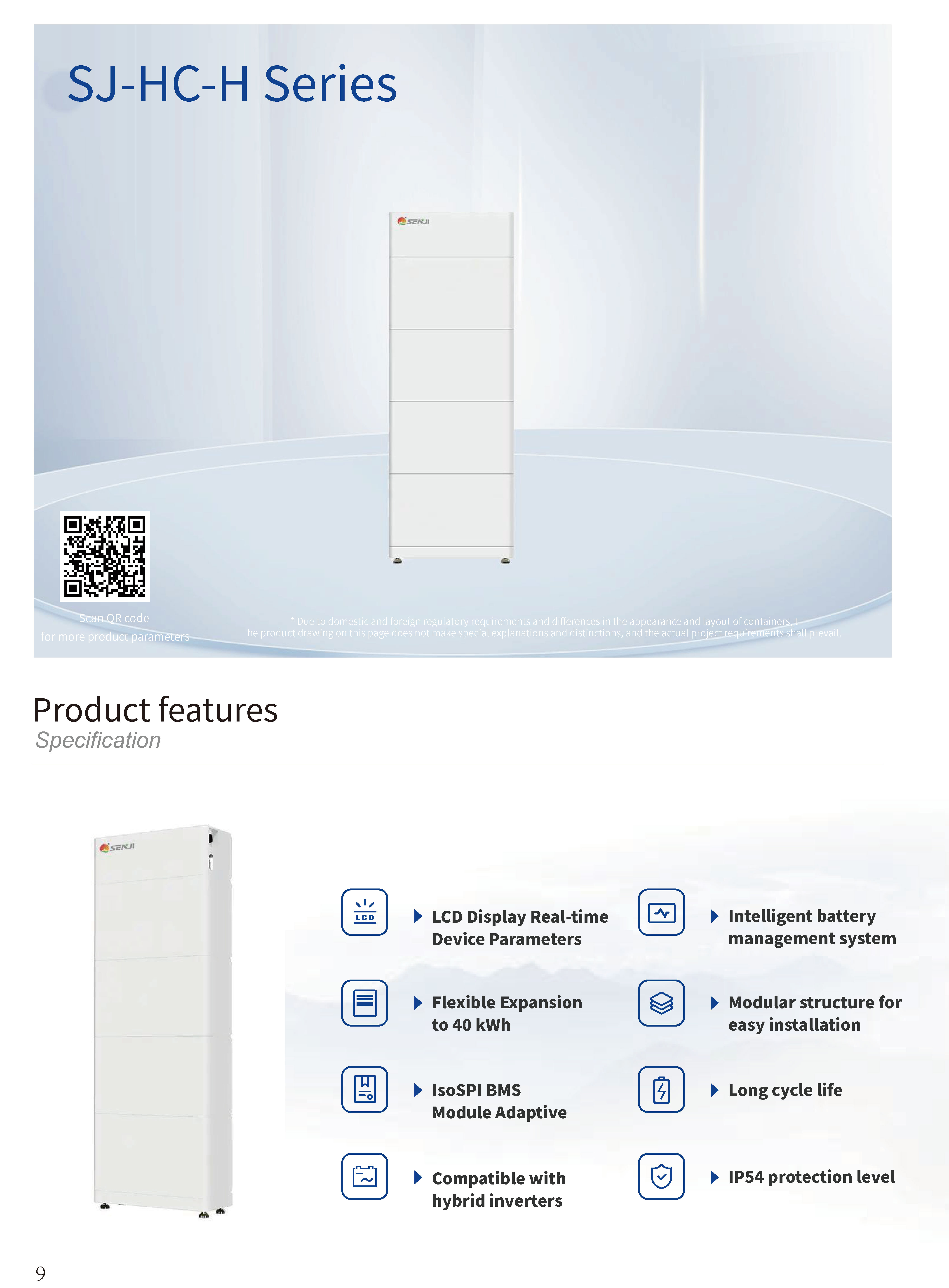 SENJI High Voltage Stackable Lithium Battery