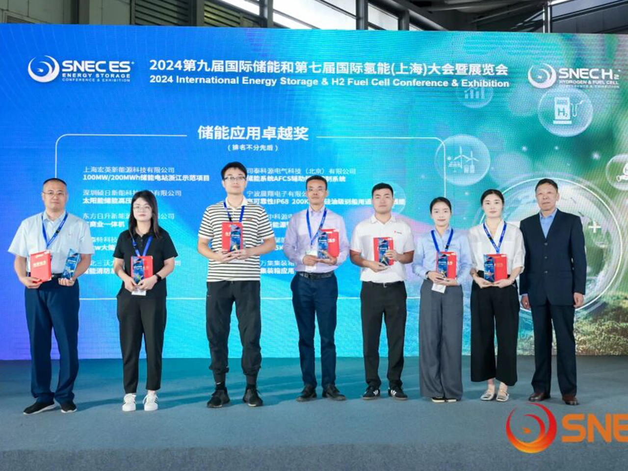 Jiangsu Senji's SNEC ES+ Exhibition Comes to a Perfect Close! Jiangsu Senji's SNEC ES+ Exhibition Comes to a Perfect Close!