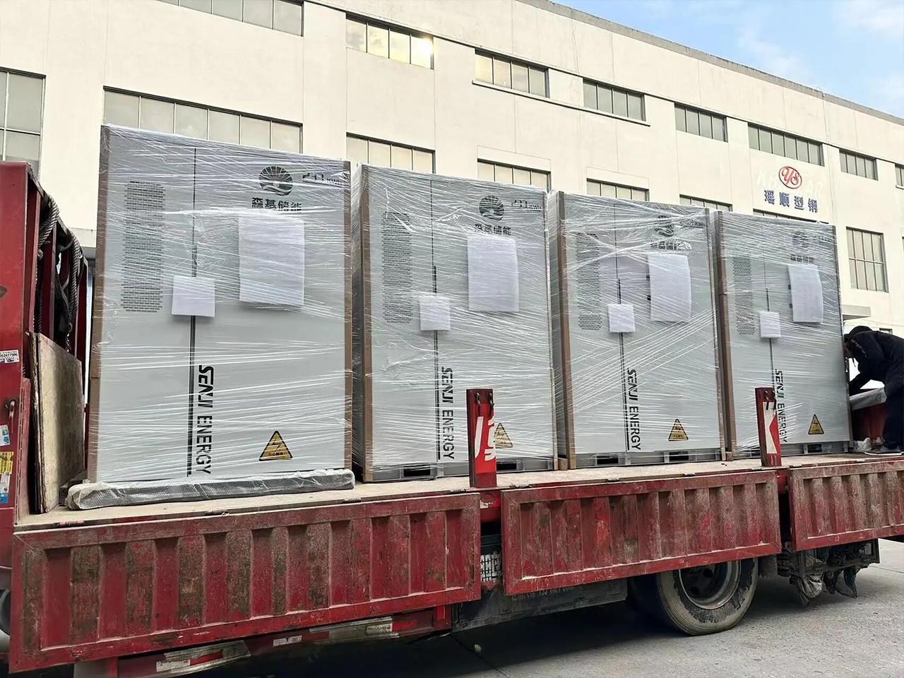Warm congratulations on the delivery of Senji Energy Storage's 2.33MWh project! Warm congratulations on the delivery of Senji Energy Storage's 2.33MWh project!