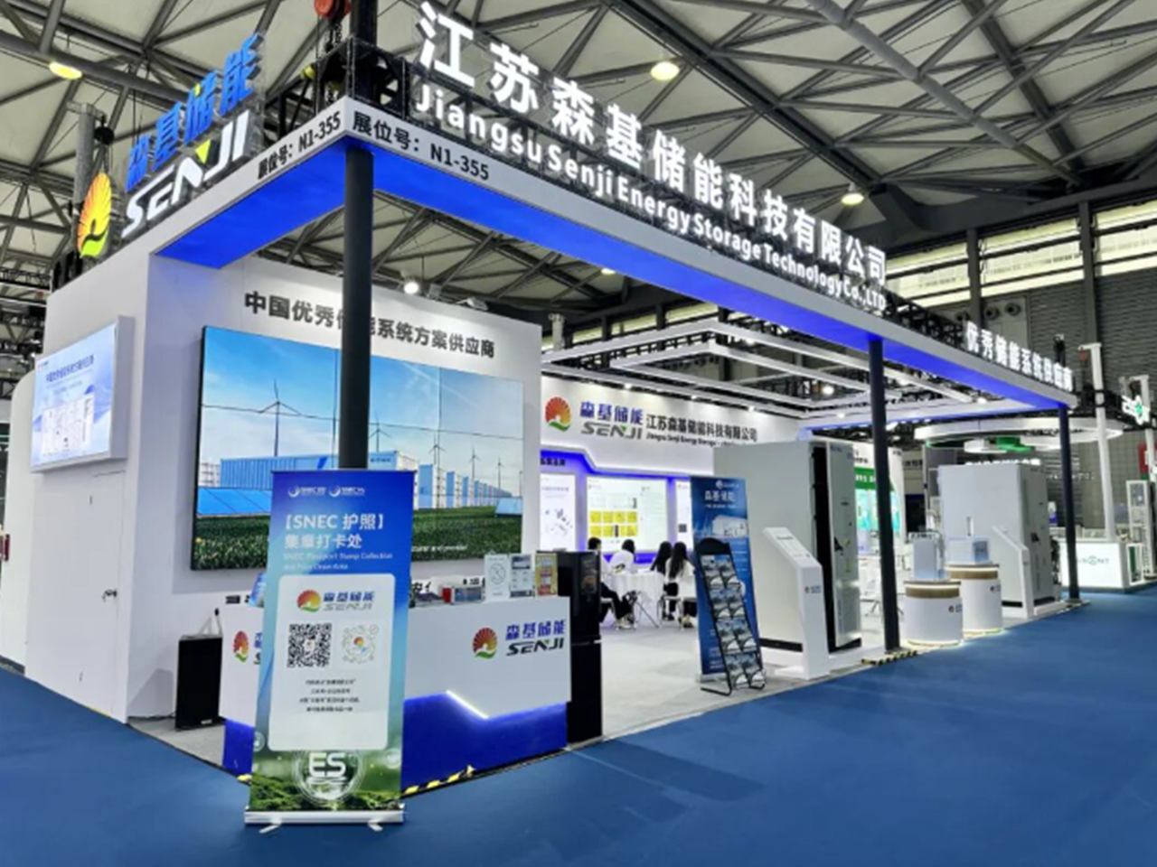 Jiangsu Senji's SNEC ES+ Exhibition Comes to a Perfect Close! Jiangsu Senji's SNEC ES+ Exhibition Comes to a Perfect Close!