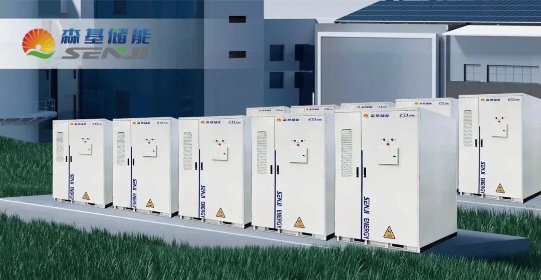 Jiangsu Senji Energy Storage Technology Co., Ltd. Jiangsu Senji Energy Storage Technology Co., Ltd.