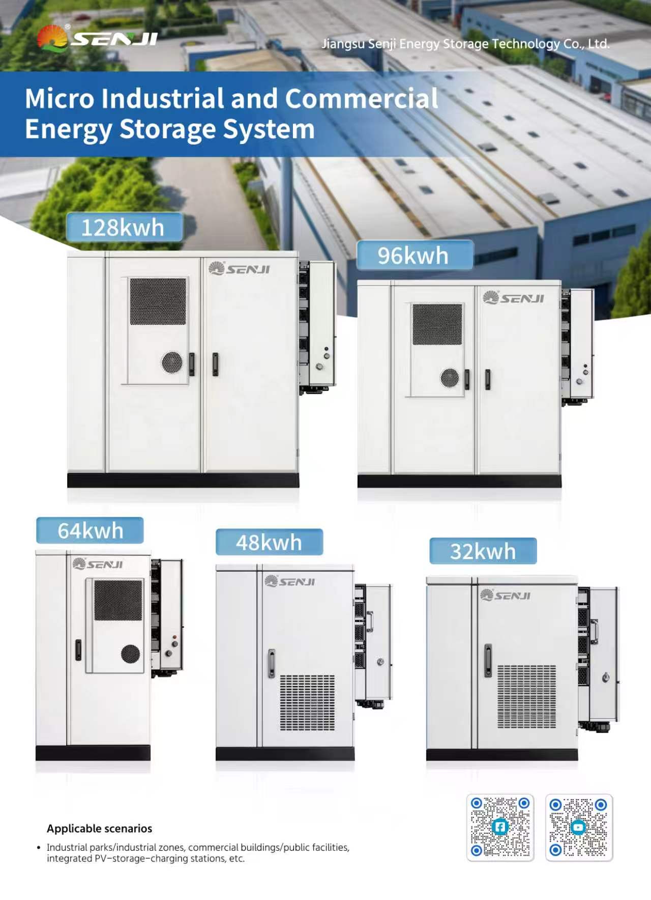 Micro Industrial and Commercial Energy Storage System