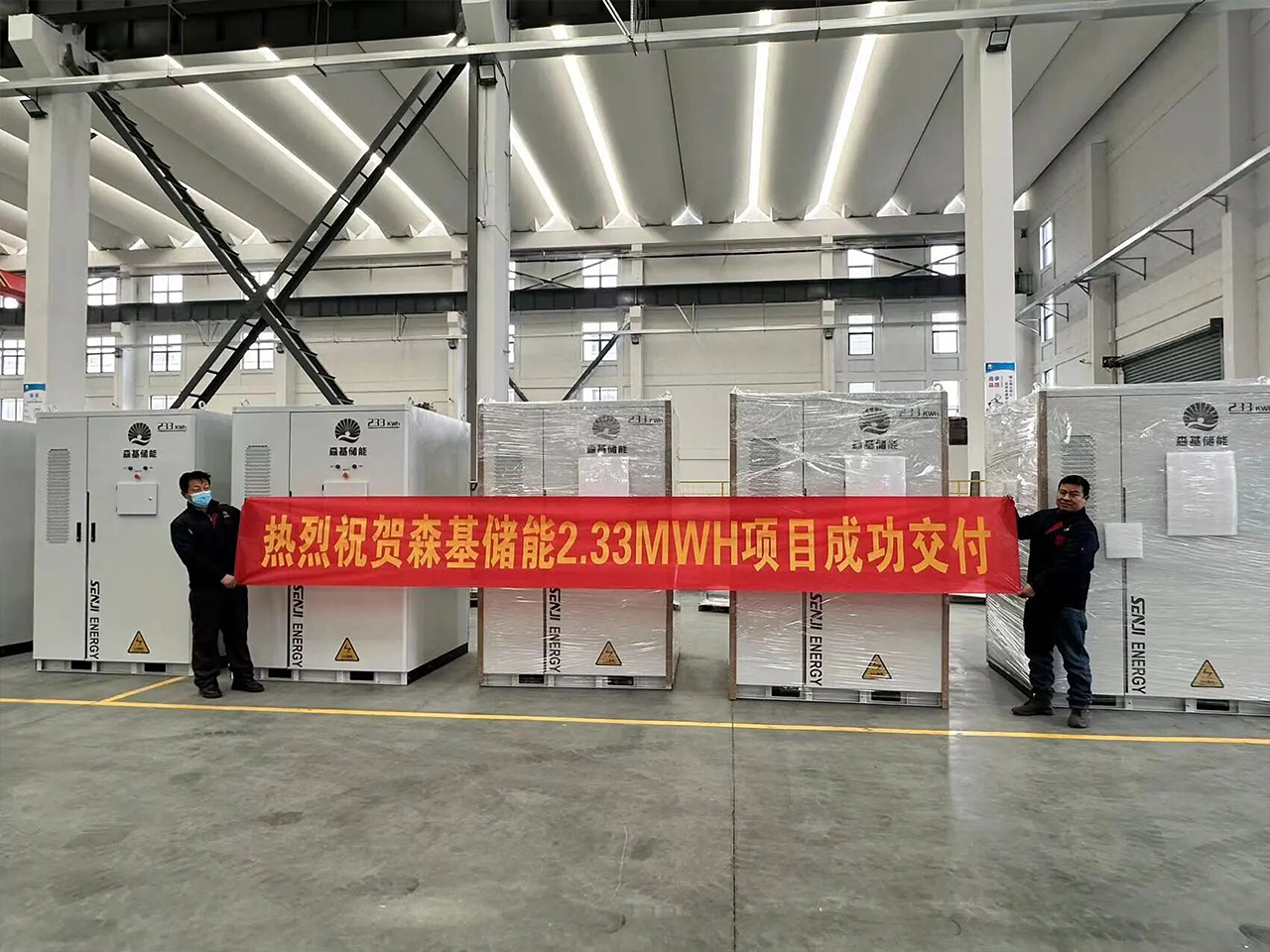Warm congratulations on the delivery of Senji Energy Storage's 2.33MWh project!