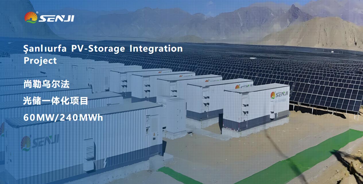 Turkey Şanlıurfa 60MW/240MWh Integrated Solar Power and Energy Storage Project
